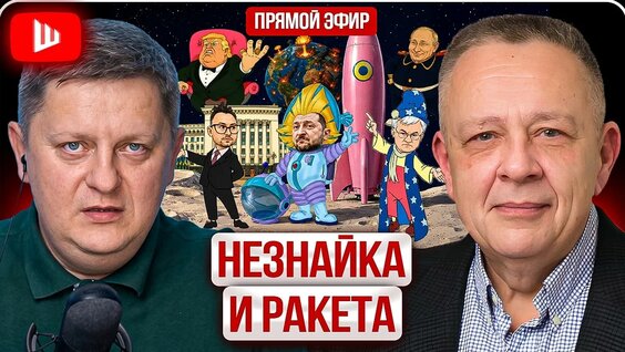 Степан Демура 2 недели назад