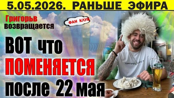 Степан Меньщиков YouTube