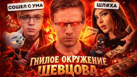 Стримерша Карина YouTube