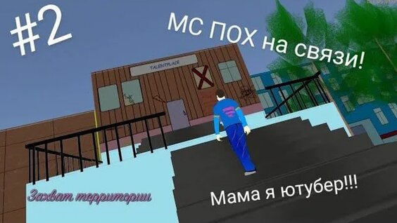 Стримерша Карина Rutube