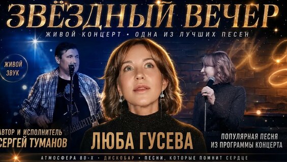 Стримерша Карина YouTube