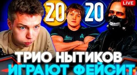 Строго YouTube