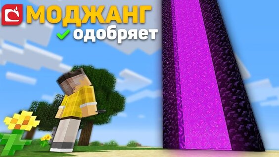 Строго VK Видео