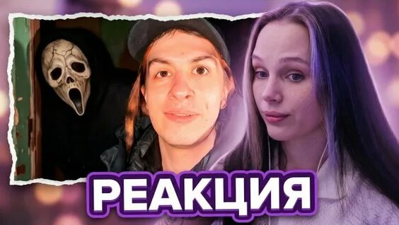 Строго Rutube