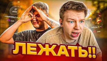 Строго YouTube