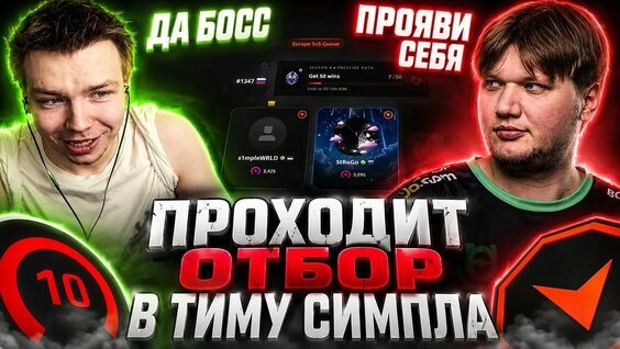 Строго YouTube
