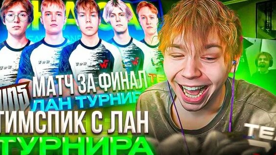 Строго Rutube