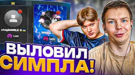 Строго YouTube