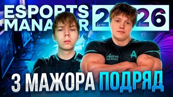 Строго YouTube