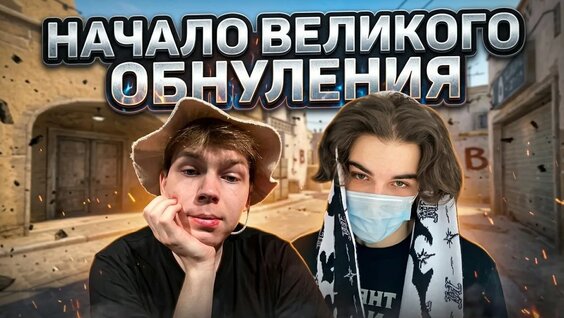 Строго YouTube