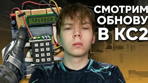 Строго YouTube