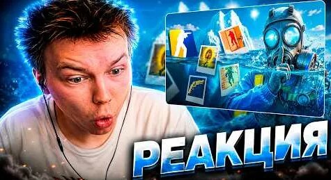 Строго YouTube