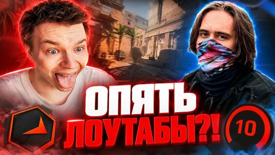 Строго YouTube