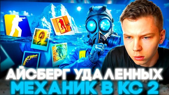 Строго YouTube