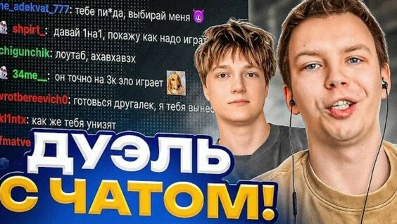 Строго VK Видео