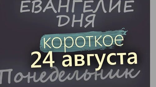 Строго Дзен