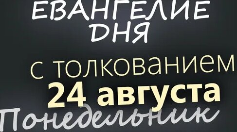 Строго Дзен