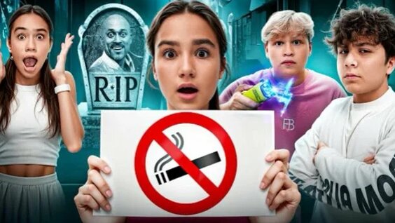 Строго Rutube