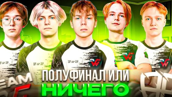 Строго VK Видео