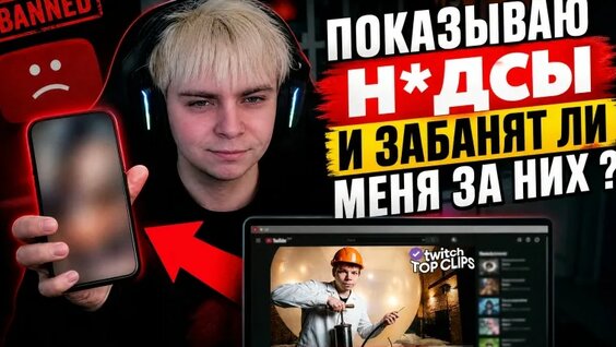 Строго VK Видео
