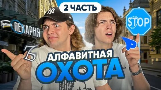 Строго Rutube