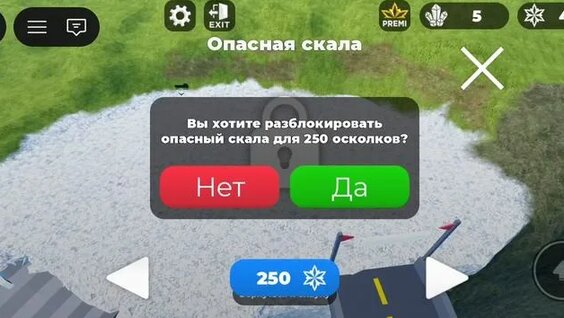 Строго Rutube