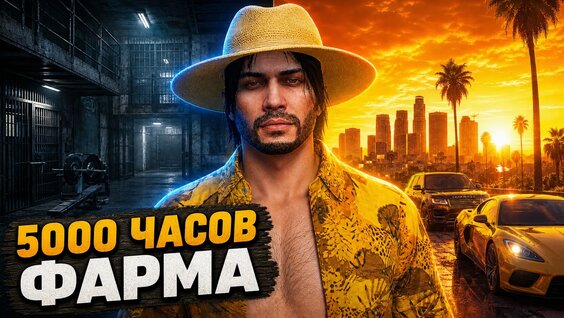 Строго VK Видео