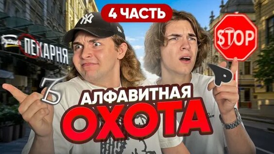Строго Rutube