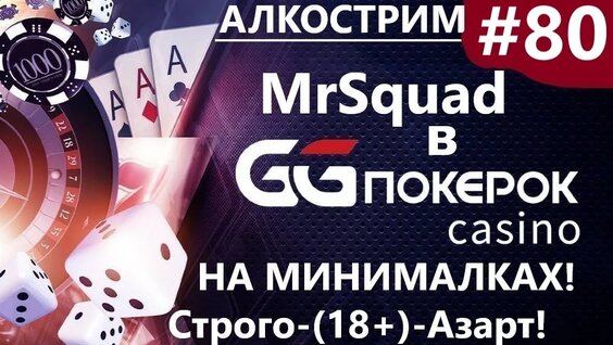 Строго VK Видео
