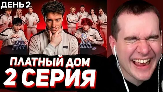 Строго VK Видео