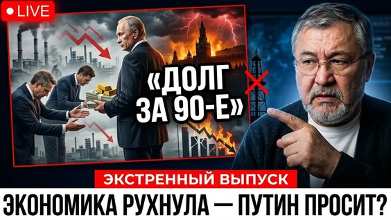 Сулейман Керимов YouTube