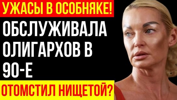 Сулейман Керимов YouTube