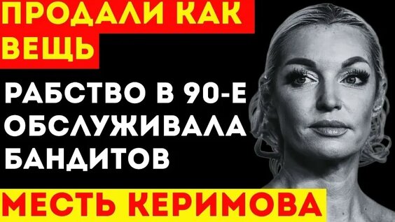 Сулейман Керимов VK Видео
