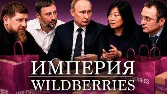 Сулейман Керимов ОК