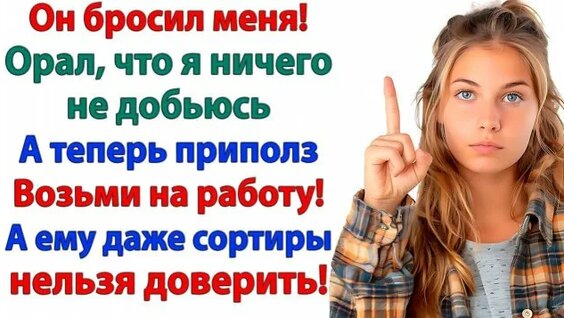 Свами Даши Rutube