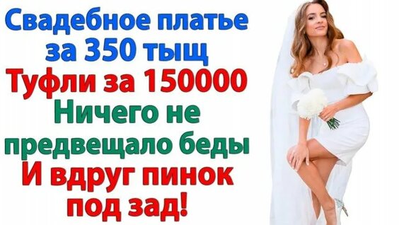 Свами Даши Rutube