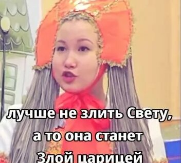 Света Кемер Rutube
