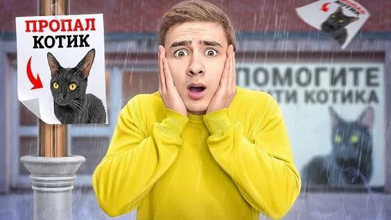 Света Кемер Rutube