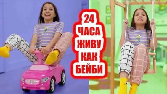 Света Кемер Rutube