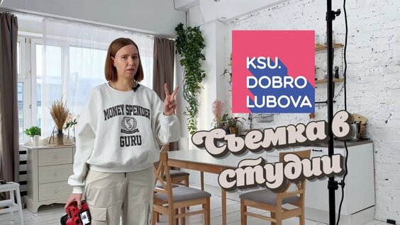 Света Rutube