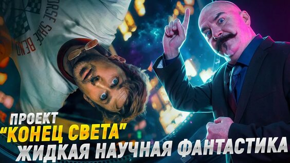 Света YouTube