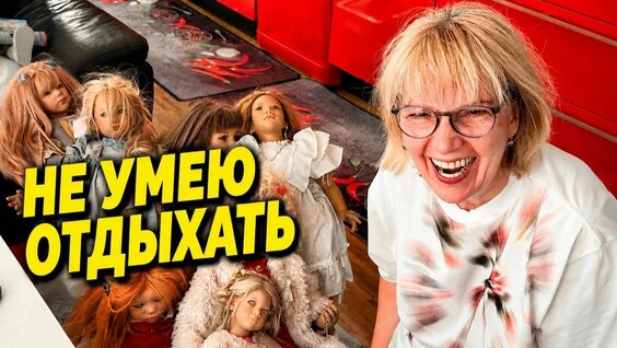 Света Rutube