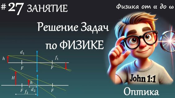 Света Rutube