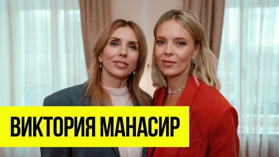 Света Rutube