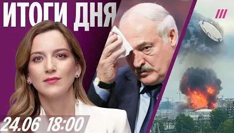Света YouTube
