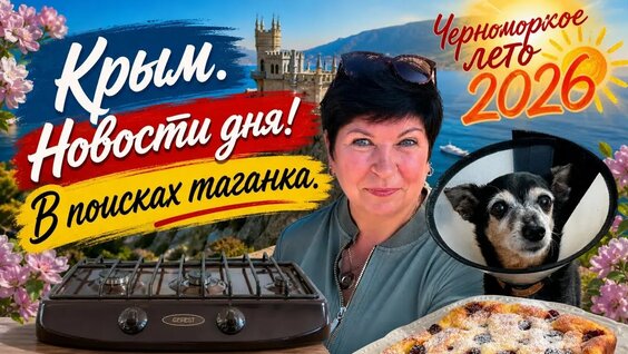Света YouTube