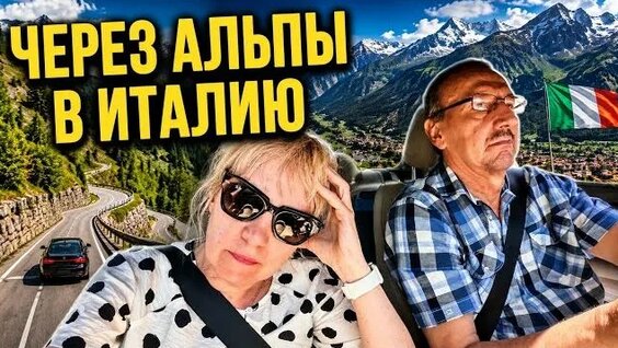 Света Rutube
