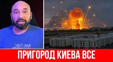 Света YouTube