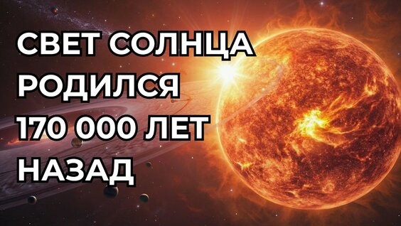 Света YouTube