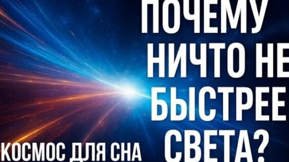 Света Rutube